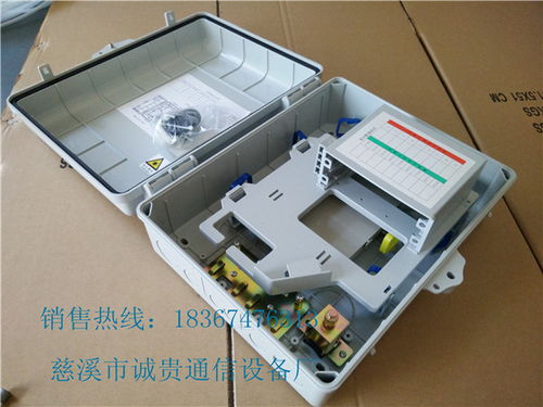 四槽分光器配線箱在PLC插片式通訊設備中的應用與結(jié)構(gòu)解析