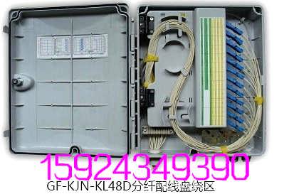 精品推薦 | 慈溪市觀海衛(wèi)佳隆通信設備廠 專注品質(zhì)，連接未來