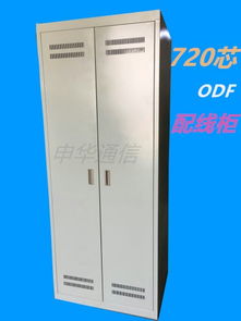 慈溪市申華通信設備廠通訊設備 今日行情價格走勢與市場報價分析