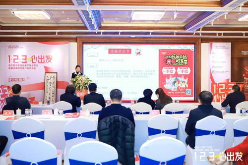 123 Go！重慶都市文旅產(chǎn)業(yè)發(fā)布會(huì)圓滿落幕，軟件開(kāi)發(fā)企業(yè)共繪智慧文旅新藍(lán)圖