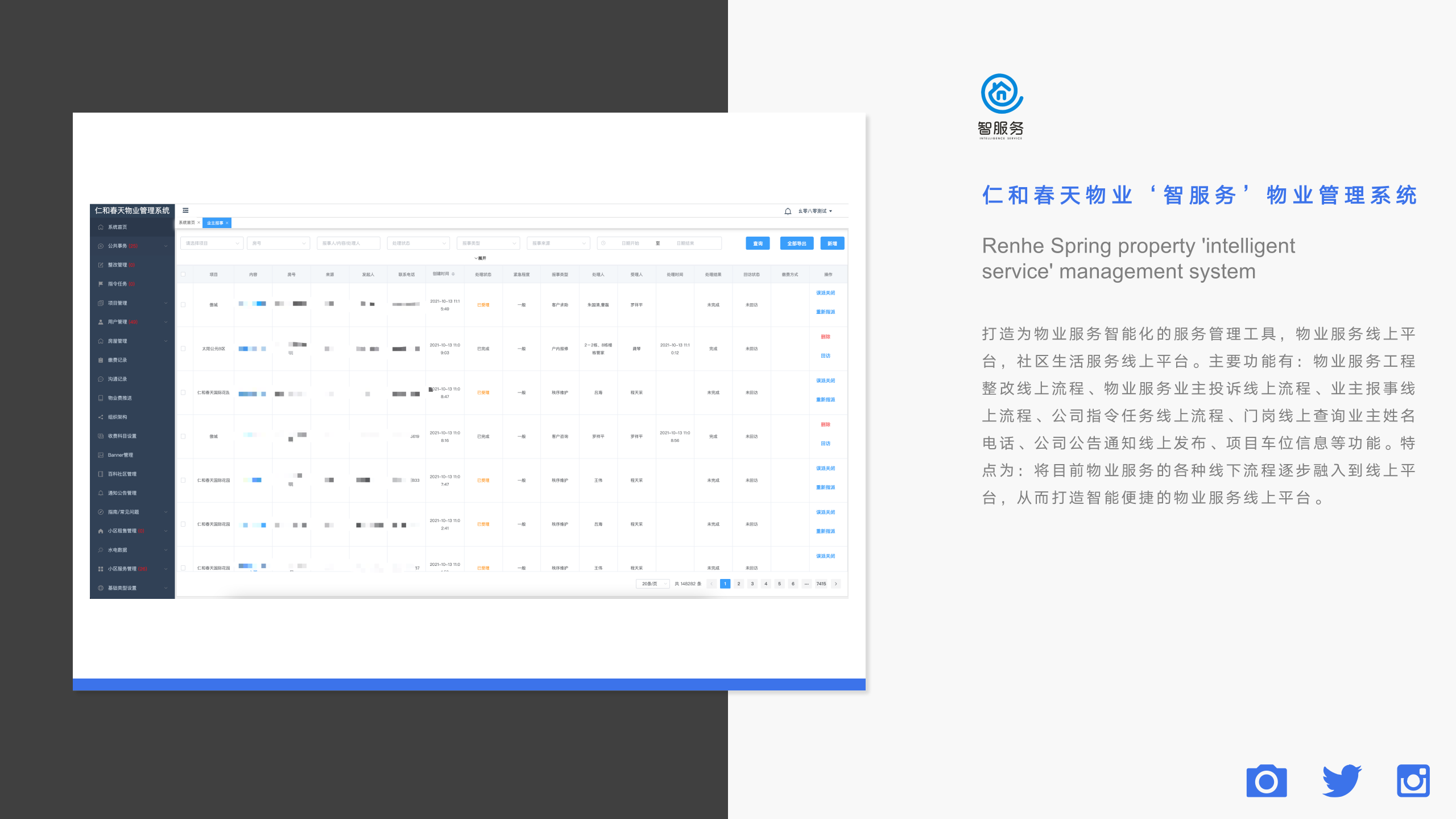 在重慶選擇靠譜軟件開(kāi)發(fā)公司的實(shí)用指南