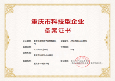 從默默無(wú)聞到行業(yè)標(biāo)桿 派維特軟件為何自稱CRM開(kāi)發(fā)專(zhuān)家？